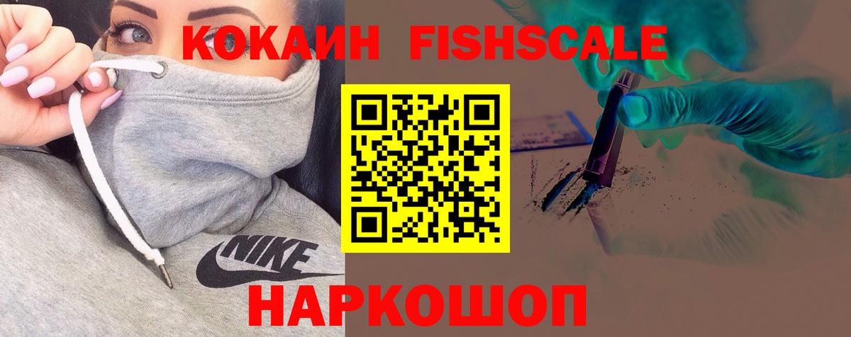 COCAIN 97%  Вход с VPN  COCAIN Боливия  Троицк 
