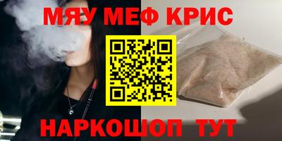 mix Обнинск