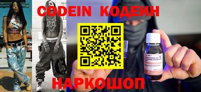 PSILOCYBIN Обь
