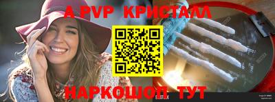 крисы Нягань