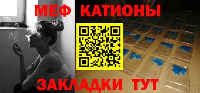 mix Обнинск