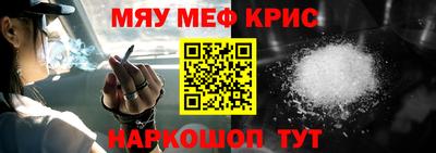 mix Обнинск