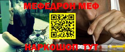 mix Обнинск
