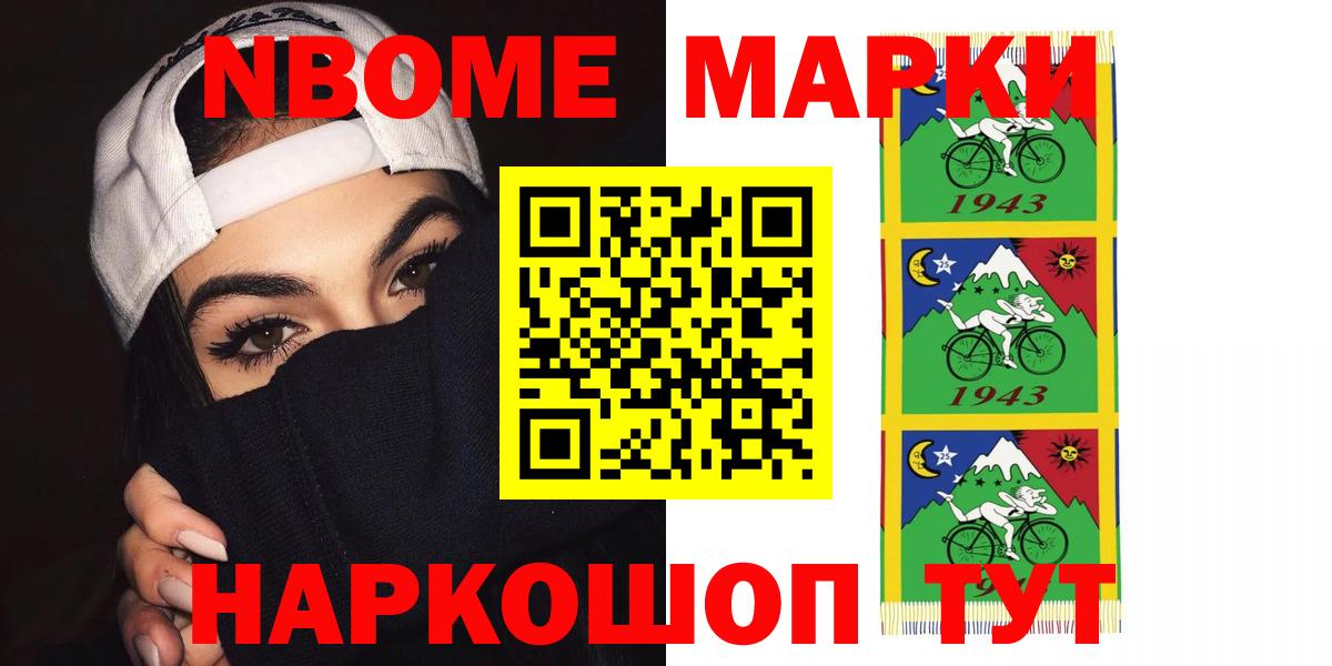 Троицк  ЛСД экстази ecstasy  Вход с VPN 