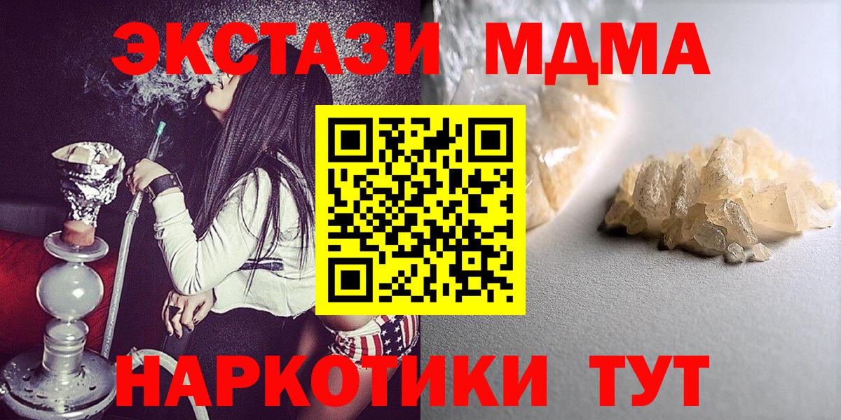 МДМА VHQ Троицк