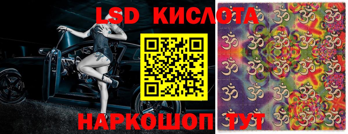 наркошоп  Марки NBOMe 1500мкг  Марки NBOMe 1500мкг  Вход с VPN  Троицк 