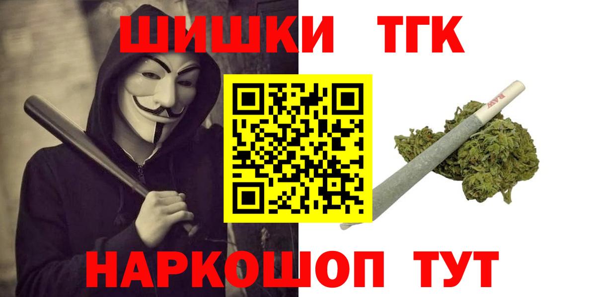МАРИХУАНА индика Троицк
